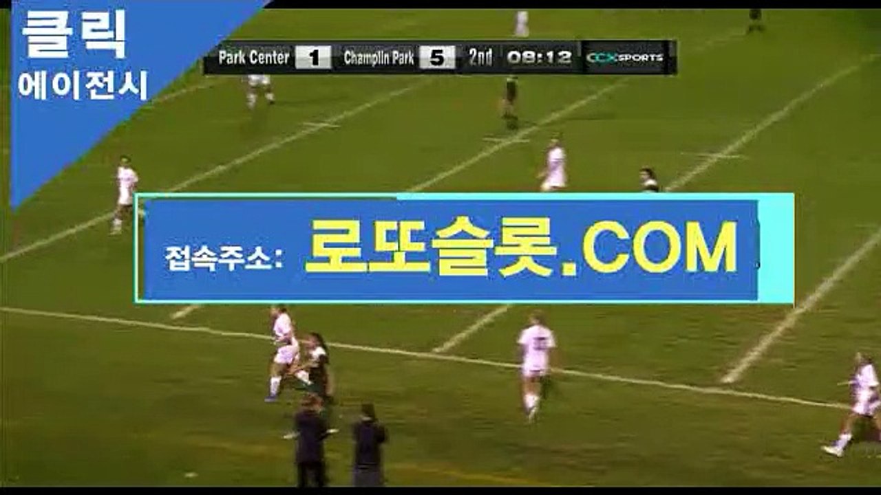 야구토토》 CLICK119、CＯM 《코드【ＣＡ７７】사설토토사이트 해외배구토토