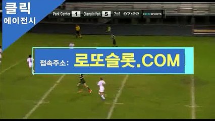 스포츠토토분석【 SNC245。ＣoM 】로또슬롯【ＣＡ７７】클릭에이전시 먹튀클릭사이트