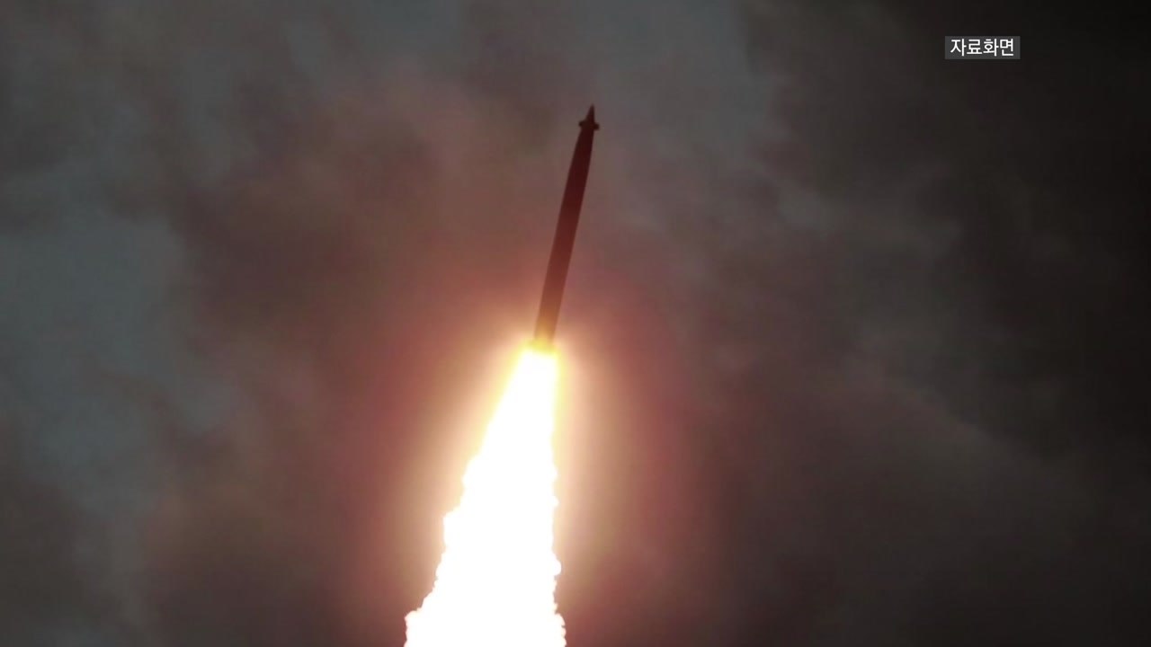 北, 한미 연습 돌입 직후 발사...軍 "단거리 탄도미사일" / YTN