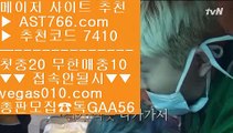 안전한토토 아스트랄벳 【 공식인증 | AST766.com | 가입코드 7410  】 ✅안전보장메이저 ,✅검증인증완료 ■ 가입*총판문의 GAA56 ■네덜란드리그분석 Ⅶ 라이브 베팅 사이트 Ⅶ 노먹튀 Ⅶ 안전한토토양방베팅사이트 【 공식인증 | AST766.com | 가입코드 7410  】 ✅안전보장메이저 ,✅검증인증완료 ■ 가입*총판문의 GAA56 ■농구관련예상사이트 ♀ 국야배당 ♀ 야구토토사이트 ♀ 안전한놀이터추천라리가 【 공식인증 | AST766.com