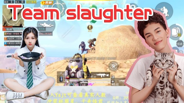 INVINCIBLE TEAM OF NANYAN, KOUJIAO AND ROUROU! _ PUBG Mobile