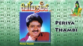 Periya Thambi ¦ S.Ve.Shekher ¦ Tamil Drama ¦ Poovai Murali