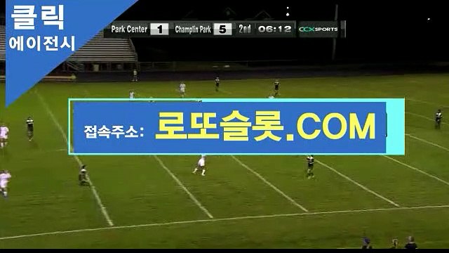 CLICKTOTO프로토 〈 CLICK-MT。CＯＭ 〉가입코드【ＣＡ７７】 토토제휴업체 프로토로재테크하기