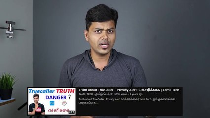 TrueCaller Hacked _ EXPLAINED _ ஆபத்து ! இது தேவையா __HD
