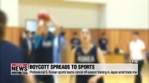 Professional S. Korean sports teams cancel off-season training in Japan amid trade row