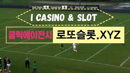 메이저안전공원 ＂ SNC245。ＣOＭ ＂가입추천【ＣＡ７７】 토토TOTOCLICK 바카라마틴