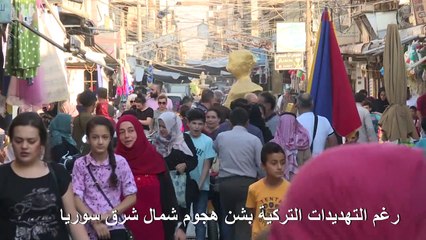أكراد سوريا يحذّرون من هجوم تركي وشيك رغم مساعي واشنطن للتهدئة