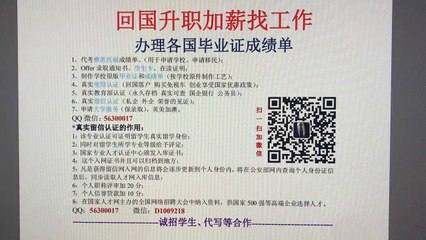 澳洲留学挂科未毕业→办理CQU大学文凭Q微信56300017中央昆士兰大学毕业证成绩单GPA修改录取通知书CQUniversity Australia Diploma