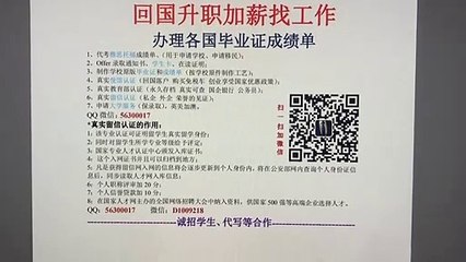 加拿大留学挂科未毕业+特伦特大学文凭〖Q微56300017〗办理川特大学毕业证成绩单Trent University diploma