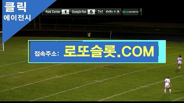 토토먹튀검증 [ 로또카지노。XYZ ]신규추천【ＣＡ７７】 로투스바카라중계 안전검증사이트
