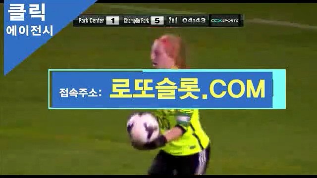 토토TOTOCLICK [ 로또슬롯。XYZ ]추천코드【ＣＡ７７】 프로토고수 온라인카지노주소