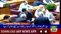 ARY News Headlines |  Rana Mashood excuses himself from appearing before NAB today | 1400 | 6th August 2019