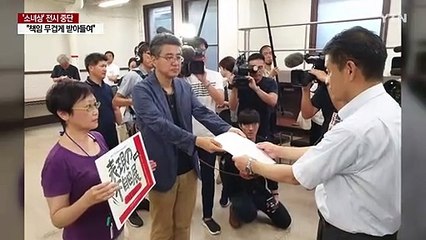 "항의 때문" 뒤늦은 해명...뿔난 세계 작가들 / YTN