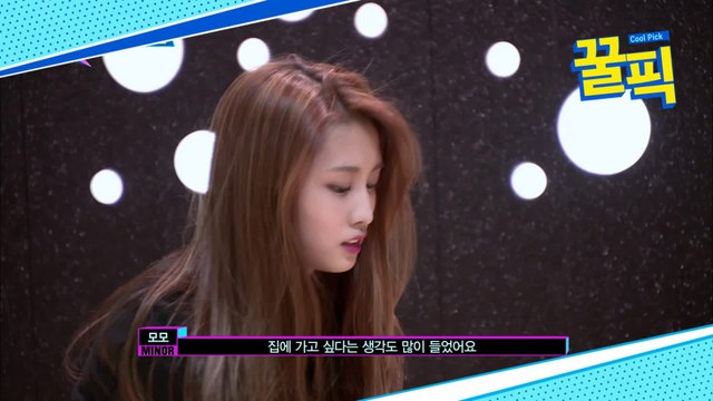 트와이스 모모, '연예인이 나랑 안 맞나 싶기도..'