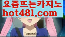 온라인카지노-(^※♂【hot481.com】♂※^)- 실시간바카라 온라인카지노ぼ인터넷카지노ぷ카지노사이트✅온라인바카라や바카라사이트す온라인카지노ふ온라인카지노게임ぉ온라인바카라❎온라인카지노っ카지노사이트☑온라인바카라온라인카지노ぼ인터넷카지노ぷ카지노사이트✅온라인바카라や바카라사이트す온라인카지노ふ온라인카지노게임ぉ온라인바카라❎온라인카지노っ카지노사이트☑온라인바카라온라인카지노ぼ인터넷카지노【https://www.ggoool.com】ぷ카지노사이트✅온라인바카라や바카라사이트す온라인카