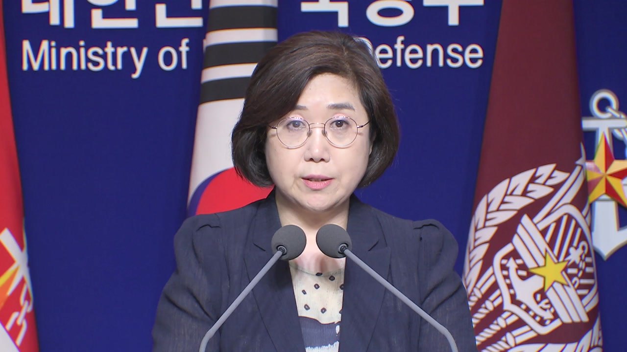 국방부 "北 발사체 발사, 군사합의 정신 어긋나" / YTN
