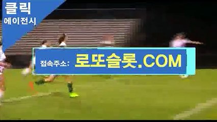 라이브스코어중계 〈 SNC245。ｃoM 〉추천코드【ＣＡ７７】 프로토고수 토토검증방