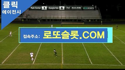 온라인바카라조작 ＂ 로또카지노＿XYZ ＂CASINO【ＣＡ７７】 무료토토분석 C&S클릭사이트