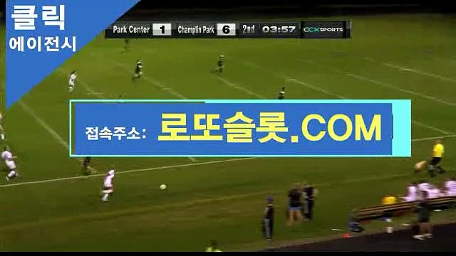 스포츠토토하는방법 》 로또카지노＿XYZ 《추천코드【ＣＡ７７】 바카라가입쿠폰 로투스식보