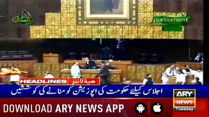 ARY News Headlines |  Joint Parliament sitting underway to discuss IoK situation | 1500 | 6th August 2019