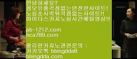 바카라머신㉾바카라통§섯다바카라§먹튀없는온라인§먹튀없다§바카라데이§pb-1212.com§§모바일온라인§모바일카지노§hca789.com$씨오디카지노§솔레어vip§㉾바카라머신