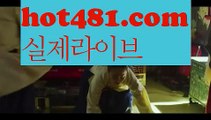 마티배팅//바카라정보// hot481.com //충전//사설카지노//마카오카지노//바카라사이트 | 카지노사이트{{hot481.com }} | 마이다스카지노 | 바카라 | 카지노 | ᙢ온라인카지노 | ᙢ온라인바카라 | 바카라사이트추천 | 카지노사이트추천 | 마이다스카지노추천 | 우리카지노 | 마이다스호텔 | 마이더스카지노 | 마이더스바카라 카지노사이트쿠폰 ( Θ【 すす hot481.com  すす】Θ) -바카라사이트 코리아카지노 온라인바카라 온라인카지노 마