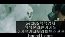 슬롯카지노♠️♠️♠️실시간스피드게임▦baca41.com▦말레떼로빈손▦진짜우리카지노▦baca41.com♠️♠️♠️슬롯카지노