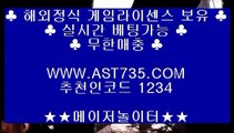 해외토토사이트 ◕ܫ◕ ast735.com ◕ܫ◕ 추천인 1234 ◕ܫ◕  해외운영 사이트 ◕ܫ◕ ast735.com ◕ܫ◕ 추천인 ◕ܫ◕ 1234 ◕ܫ◕ 메이저공원 추천 ◕ܫ◕ ast735.com ◕ܫ◕ 추천인 ◕ܫ◕ 1234 ◕ܫ◕ 해외안전공원 ◕ܫ◕ ast735.com ◕ܫ◕ 추천인 1234 ◕ܫ◕ 해외안전놀이터 ◕ܫ◕ ast735.com ◕ܫ◕ 추천인 ◕ܫ◕ 1234 ◕ܫ◕ 해외베팅사이트 주소 ◕ܫ◕ ast735.com ◕ܫ◕ 추천인 ◕ܫ◕ 123