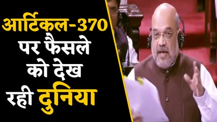 Article-370 पर India ने दूसरे Countries से कही बड़ी बात