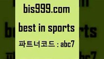 Best In Sports@@bis999.com@@ {파트너코드 abc7} 신규회원 정착지원 이트 승무패분석 농구매치 분데스리가분석 MLB분석사이트 TOTO 프로토기록식 배구토토 프리미어리그승격팀 양방 챔피언스리그 축구토사이트 스포츠토토배당률보기 온라인토토 라이브스코어 해외축구영상 농구분석사트