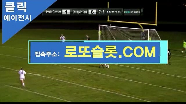 CLICKTOTO토토pc버전 ｛ BBR245。COM ｝회원추천【ＣＡ７７】 안전공원토토사이트 TOTOCLICK토토모바일