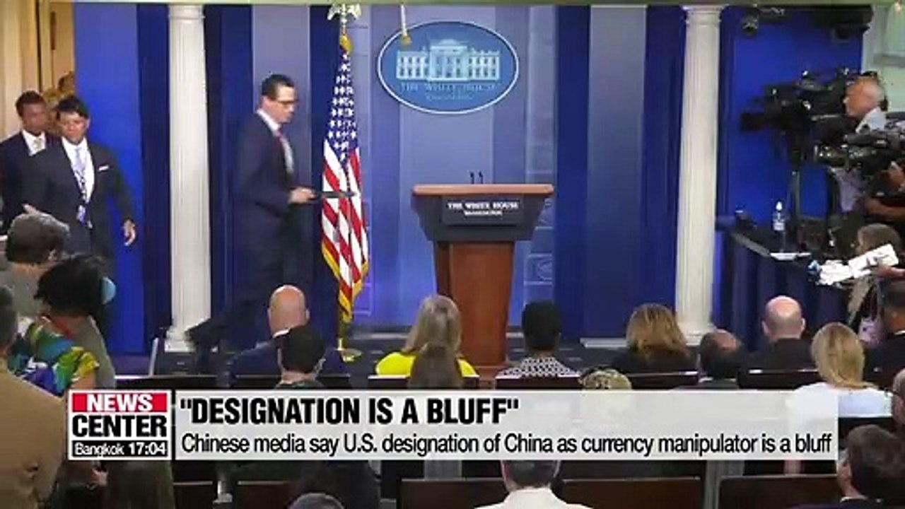 China's central bank denounces Washington's designation of China as currency manipulator