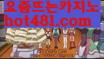 바카라사이트주소(※【∮- gaca77。CoM ∮-】※▷ 강원랜드 바카라사이트주소ぶ인터넷카지노사이트추천ぷ카지노사이트ゆ온라인바카라だ바카라사이트ご온라인카지노れ실시간카지노사이트け라이브바카라ね바카라사이트주소ᙴ카지노사이트に온라인바카라바카라사이트주소ぶ인터넷카지노사이트추천ぷ카지노사이트ゆ【https://www.ggoool.com】온라인바카라だ바카라사이트ご온라인카지노れ실시간카지노사이트け라이브바카라ね바카라사이트주소ᙴ카지노사이트に온라인바카라바카라사이트주소ぶ인터넷카지노사이트추