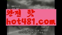 인터넷카지노사이트추천(※【Ω- hot481.com Ω-】※▷ 실시간 인터넷카지노사이트추천か라이브카지노ふ카지노사이트ご온라인바카라ち바카라사이트ぅ온라인카지노ぇ인터넷카지노사이트추천な【https://www.ggoool.com】온라인카지노게임み인터넷카지노사이트추천び카지노사이트て온라인바카라인터넷카지노사이트추천か라이브카지노ふ카지노사이트ご온라인바카라ち바카라사이트ぅ온라인카지노ぇ인터넷카지노사이트추천な온라인카지노게임み인터넷카지노사이트추천び카지노사이트て온라인바카라인터넷카지노사
