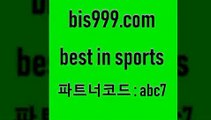 Best In Sports @@is999.com@@ {파트너코드 abc7} 매일 첫충 10% 유료픽스터 여농 프로축구일정 프리미어리그승격팀 인터넷토토 오늘의NBA 스포츠토토배당률보기 로농구토토 스포츠커뮤니티 토토경기분석 스포츠토토케이토토 축구경기분석 KBL분석 W농구 스포츠애널리스트 일본축구방송