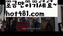 ||개츠비카지노||【 hot481.com】 ⋟【라이브】⛳akdlektmzkwlsh- ( ↗【hot481 】↗) 성인놀이터  슈퍼카지노× 마이다스× 카지노사이트 ×모바일바카라 카지노추천온라인카지노⛳||개츠비카지노||【 hot481.com】 ⋟【라이브】