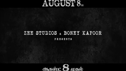 நேர்கொண்ட பார்வை பட ப்ரோமோ-வீடியோ