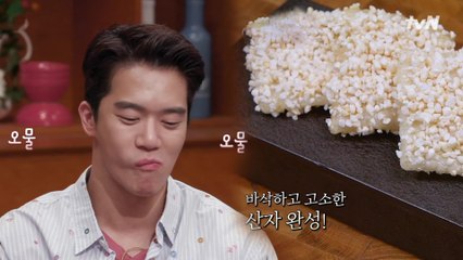 디테일 터지는 하석진의 한과 먹방 연기! 오.물.오.물☆