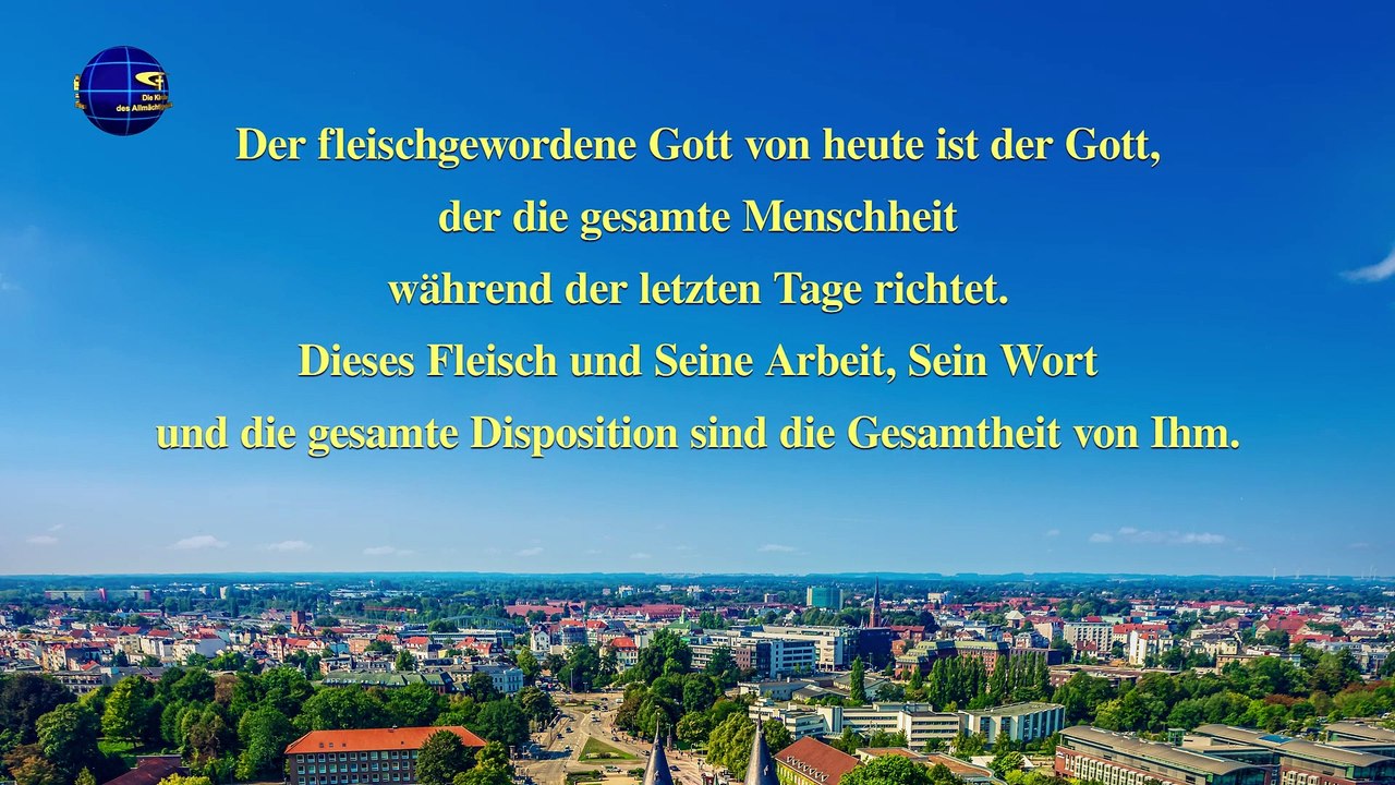 Eine Lesung der Worte des Allmächtigen Gottes (Auszug)