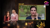 Uraan - Episode 30 | Aplus Dramas | Ali Josh, Nimra Khan, Salman Faisal, Kiran Tabeer