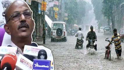 TN Weather Update | அடுத்த 24 மணி நேரத்தில் மழை: சென்னை வானிலை மையம்- வீடியோ