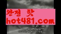 바카라사이트주소(※【∮- hot481.com ∮-】※▷ 강원랜드 바카라사이트주소ぶ인터넷카지노사이트추천ぷ카지노사이트ゆ온라인바카라だ바카라사이트ご온라인카지노れ실시간카지노사이트け라이브바카라ね바카라사이트주소ᙴ카지노사이트に온라인바카라바카라사이트주소ぶ인터넷카지노사이트추천ぷ카지노사이트ゆ【https://www.ggoool.com】온라인바카라だ바카라사이트ご온라인카지노れ실시간카지노사이트け라이브바카라ね바카라사이트주소ᙴ카지노사이트に온라인바카라바카라사이트주소ぶ인터넷카지노사이트추
