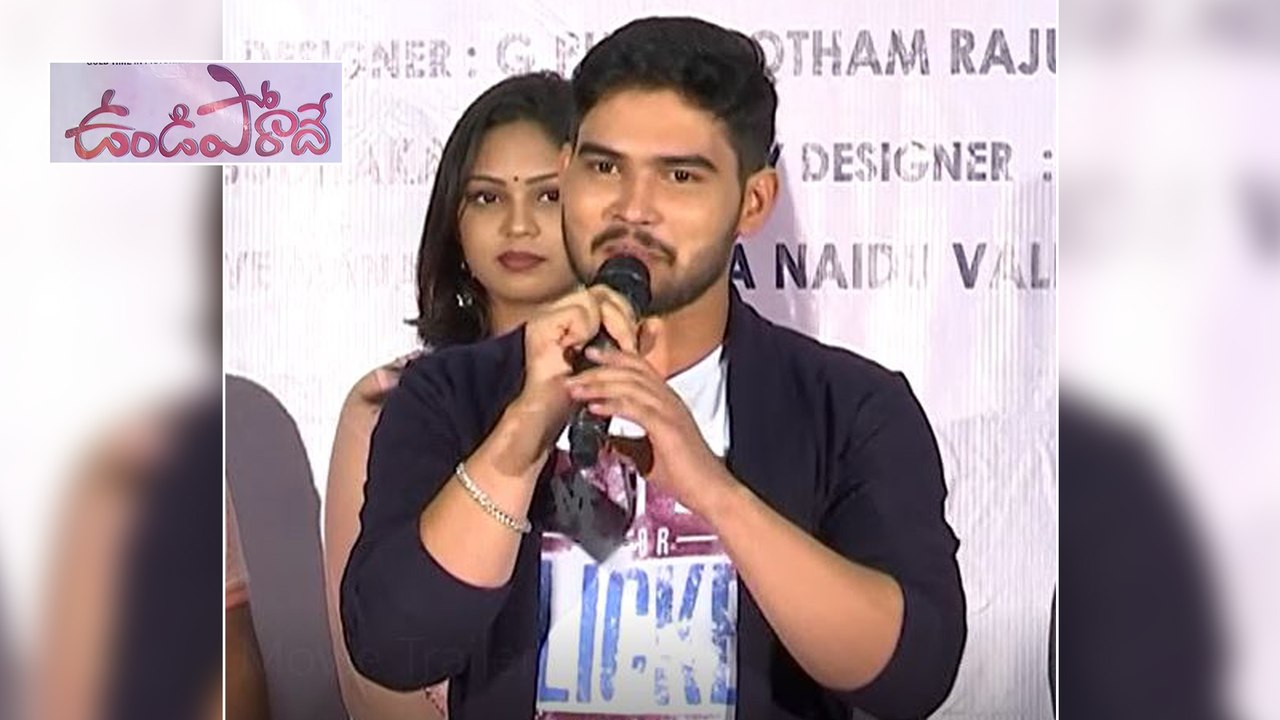 Undiporaadhey Movie Trailer Launch Event || Tharun Tej || Lavanya || Filmibeat Telugu