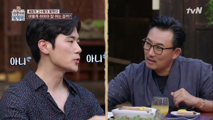 어떻게 쉬는 것이 가장 잘 쉬는 걸까요? 고수 김강우의 노하우 공개!
