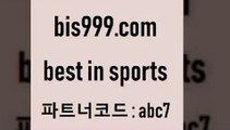 Best In Sports @bis999.com@@ {파트너코드 abc7} 매일 첫충 10% MBA농구 느바픽 어제축구결과 알고보면더재미있는스포츠토토 PROTO TOTO 프로축구일정 스포츠토토축구승무패 프로토하는법 축구예상 스포츠토토발매중단 나눔파볼 스포츠토토결과 축구테스트 웨스트브로미치앨비언FC 스포츠토토케이토토