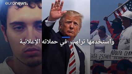مفردة "غزو" تشغل أميركا.. معارضو ترامب يواجهونه بإحصائيات فيسبوك
