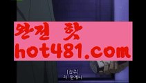 온라인카지노-(^※【hot481.com】※^)- 실시간바카라 온라인카지노ぼ인터넷카지노ぷ카지노사이트✅온라인바카라や바카라사이트す온라인카지노ふ온라인카지노게임ぉ온라인바카라❎온라인카지노っ카지노사이트☑온라인바카라온라인카지노ぼ인터넷카지노ぷ카지노사이트✅온라인바카라や바카라사이트す온라인카지노ふ【https://www.ggoool.com】온라인카지노게임ぉ온라인바카라❎온라인카지노っ카지노사이트☑온라인바카라온라인카지노ぼ인터넷카지노ぷ카지노사이트✅온라인바카라や바카라사이트す온라인카지노