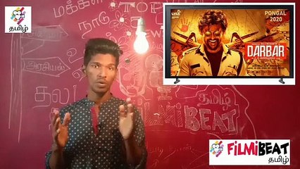 தர்பார் படம் எப்போ ரிலீஸ்? இதோ இன்றைய டாப் பீட்ஸ் 5 -வீடியோ