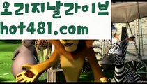 카지노사이트주소 바카라사이트 【鷺 hot481.com 鷺】 카지노사이트주소 바카라필승법 카지노사이트 바카라사이트카지노사이트추천- ( 禁【 hot481.com 】銅 ) -카지노사이트추천 인터넷바카라추천 인터넷카지노추천 바카라사이트온라인바카라 온라인바카라사이트 카지노사이트추천마이다스카지노- ( →【 hot481 】←) -세부카지노에이전시 세부이슬라카지노  카지노사이트 마이다스카지노 인터넷카지노 카지노사이트추천 마이다스카지노-{只 hot481 只】필리핀카지노