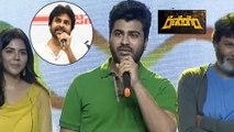 Ranarangam Theatrical Trailer Launch Event || Sharwanand || Kajal agarwal || Filmibeat Telugu